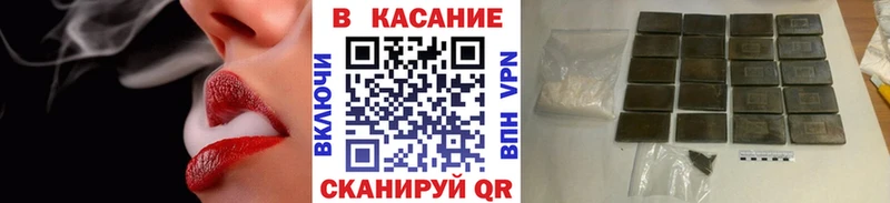 Где купить Кинель Марихуана ТГК СОЛЬ Меф МЕГА ССЫЛКА Амфетамин КОКАИН