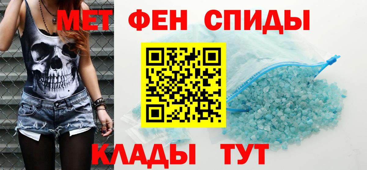 Кинель  Amphetamine VHQ  Вход с VPN 