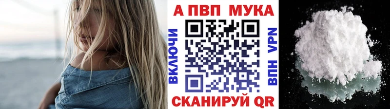 Alpha-PVP СК  Кинель 