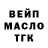 Меф VHQ Arny Cooper