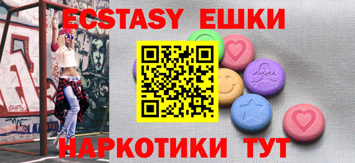Cocaine  Вход с VPN  ГАШ  ГАШИШ  Каннабис  Меф кристаллы  Кинель  Меф 