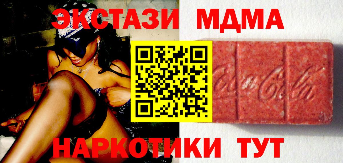 ЭКСТАЗИ XTC  Вход с VPN  Кинель  ЭКСТАЗИ  ЭКСТАЗИ Cube 