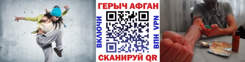 ГЕРОИН гречка Кинель