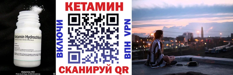MEGA как войти хочу Кинель Кетамин ketamine