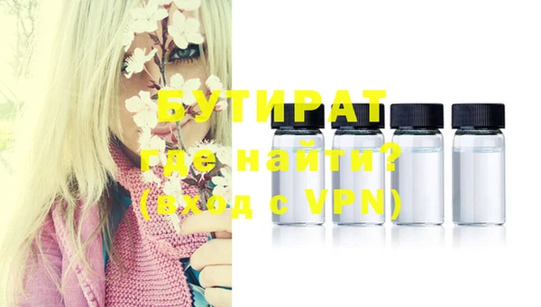 MDMA Premium VHQ Аксай