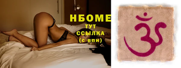 меф Алексин