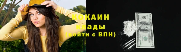 кокаин Алзамай