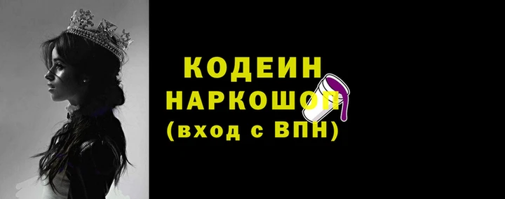 кокаин Алзамай