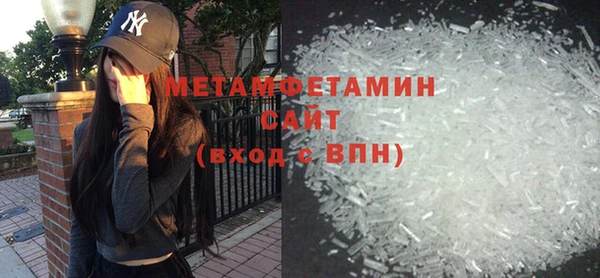 крисы Алапаевск