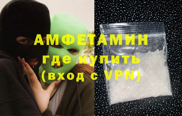 альфа пвп Бердск