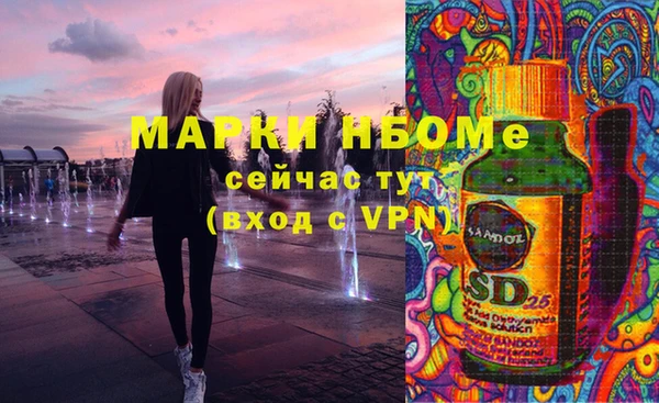 спайс Алагир