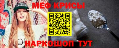 мефедрон мука Кингисепп