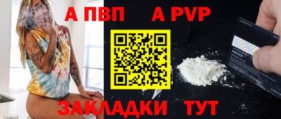 spice Кинель