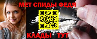 мефедрон мука Кингисепп