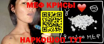 мефедрон мука Кингисепп