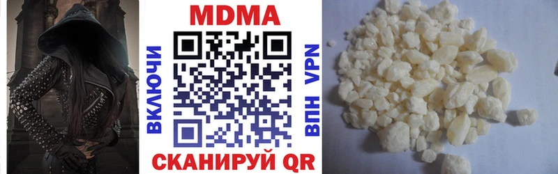 MDMA VHQ  купить наркоту  Кинель 