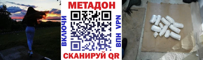 хочу   Кинель  Метадон кристалл 