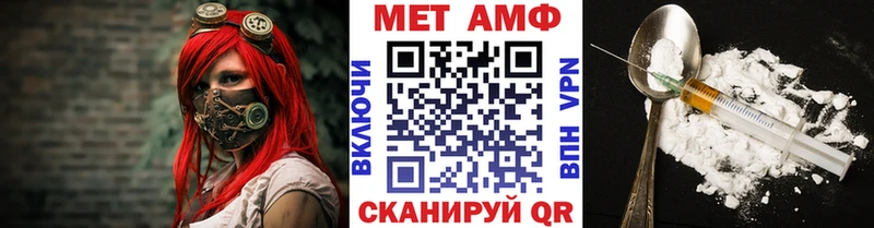 Первитин Methamphetamine Кинель