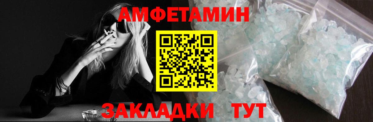 МЕТАМФЕТАМИН витя  МЕТАМФЕТАМИН витя  Кинель  Вход с VPN 