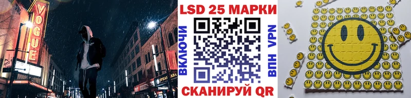 цены   Кинель  Марки 25I-NBOMe 1500мкг 