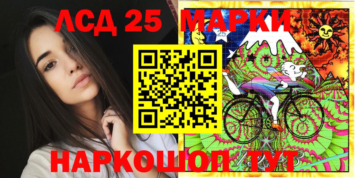 Кинель  Марки N-bome 1,5мг  Вход с VPN  Марки N-bome 1,5мг 