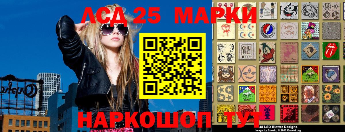 Марки NBOMe 1,8мг Кинель