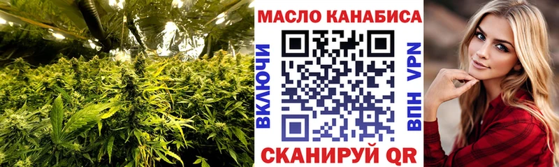 наркошоп  Кинель  ТГК жижа 