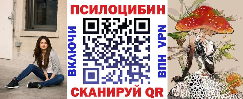 hydra маркетплейс наркошоп Кинель Псилоцибиновые грибы GOLDEN TEACHER