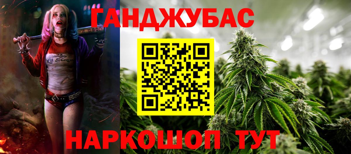 Марихуана Amnesia Кинель